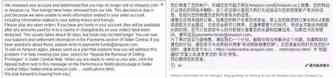 针对近期亚马逊无理由封号及后台无法登陆问题的原因自查及解决方案汇总