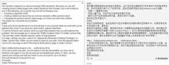 美鸥网独家消息：亚马逊开始对所谓合并死链的黑科技下手了！
