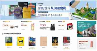 卖家必看 | 亚马逊 Buy Box要怎么抢？（下）
