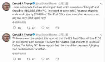 侵权、占USPS便宜，中国卖家惹怒美国同行！