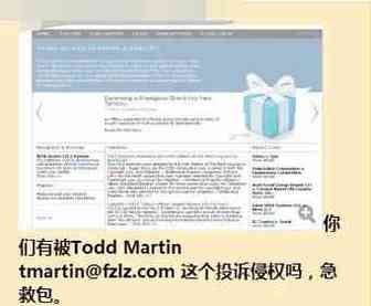 十字架侵权，亚马逊卖家账号已被冻结！还有这些侵权产品要注意…