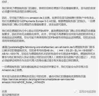 德国VAT局势严峻，该何去何从？