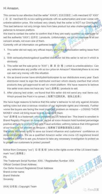 亚马逊运营之赶跟卖的常用的7种方法