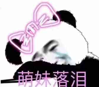 亚马逊速卖通都紧急下架了该产品！萨拉摩尔和棒谷支招正确选品…