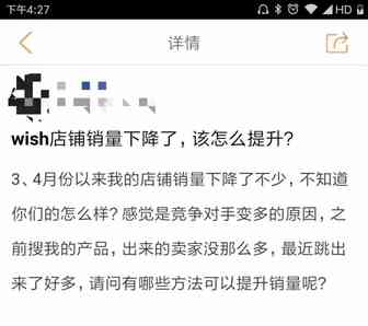 又一“买家是上帝”平台诞生，因质量问题退货罚款30%