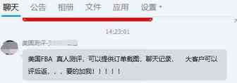 真人刷单究竟靠不靠谱，亚马逊卖家怎样才能安全测评？