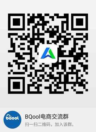 免费选品插件下载！BigTracker 选品酷插件上线