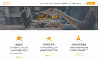 亚马逊全球开店中国推出“服务+”计划，包含三大服务
