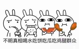 一样是亚马逊卖家，怎么就没别人销量好