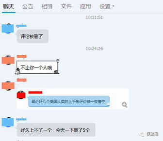 亚马逊新一轮大清洗开启：众多Listing一夜“裸奔”