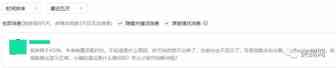 【美鸥探案室】明明是在售状态的Listing，为何突然神秘消失？