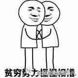 越看越扎心，做亚马逊做成了贫困人口