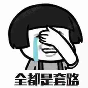 炮哥论跨境第196篇 天啊，这骗子又出来骗人了