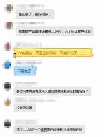 比删评更惨！大量产品被亚马逊限制评论……