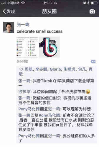 抖音海外爆红，但真的适合出口电商卖家吗？内容营销还是该这样做…