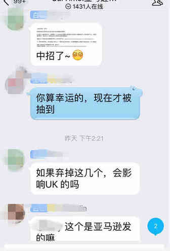 欧洲7国重拳联合整治，亚马逊VAT问题，以下几种做法会导致排名大跌……