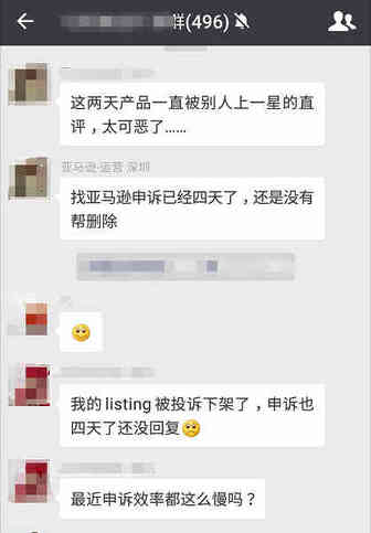 新Listing限制留评，恶意直评，差评置顶？