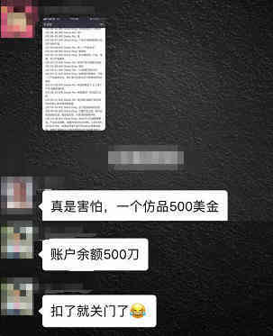 亚马逊和wish近期有这两个政策更新，1个好消息和1个坏消息…