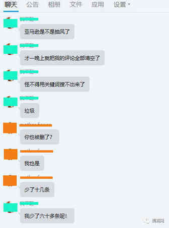 真实评价遭大面积误杀，卖家应如何机智应对