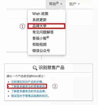 政策更新 | 重复侵权政策和合规产品规范