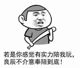 最牛跟卖：胆敢敌对，将第一时间对你方进行毁灭式打击！
