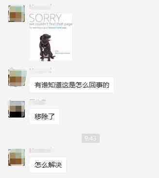 卖家怒了，前台变成狗，删评，变体review被拆分？