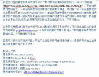 GBC盯上另一大平台，上千卖家资金惨遭冻结！这些产品速速下架