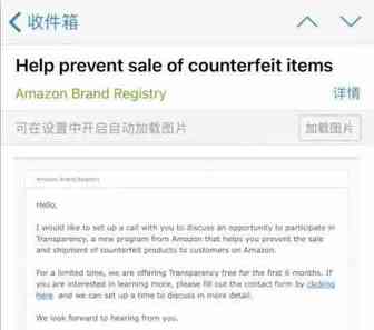 如何赶走90%跟卖者？最高效的技巧在这！