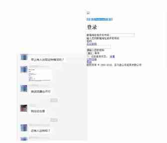 “系统”买单？前后台乱码 ! 类目被强换！Feedback暂停更新 !