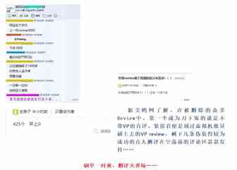 你的账号是怎么被亚马逊识别到刷评的？