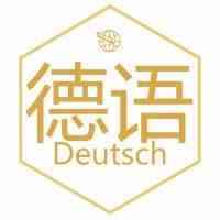 德语---常见的亚马逊售后客服邮件模板（12封）