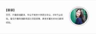 法语---常见的亚马逊售后客服邮件模板（12封）