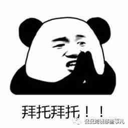 震惊！面对恶意差评你们还在忍气吞声！！