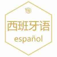 西班牙语---常见的亚马逊售后客服邮件模板（12封）
