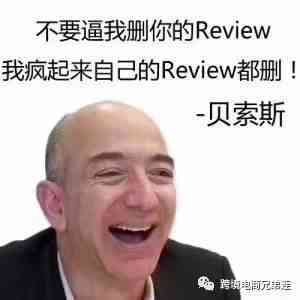 【收藏贴】亚马逊超级大卖的产品定价攻略，真的只是“低价”吗？