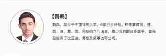 德语---常见的亚马逊售后客服邮件模板（12封）