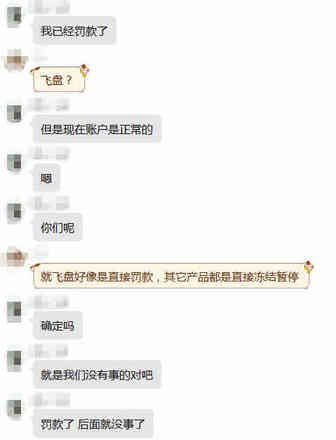 又一产品侵权被告，卖家一件没卖却被扣6万美金！