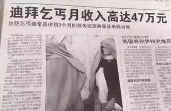 喜大普奔：Souq对中国卖家开放了！中东淘金走起~