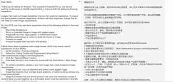 卖家注意：Home等5大品类有重大调整