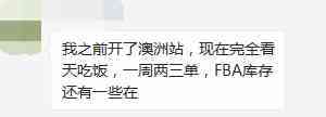 亚马逊出单最快的5大品类出炉，在美国市场无人能敌！