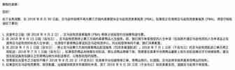 老铁勿慌，亚马逊中国将取消FBA服务，国外市场不受影响