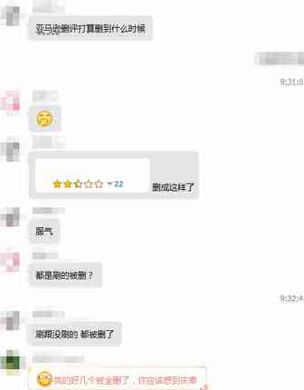 卖家又又又被删评，多个listing开始裸奔！
