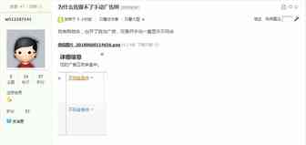 亚马逊新规：CPC广告投放需审核，不符合将被删除