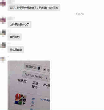 寿命最短的爆款？日出万单走红后不到10天就遭严查！