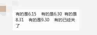 昨夜，上万英国站卖家账号被关，跨境圈还发生了这件大事！