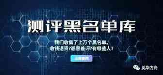差不多先生都是好评，回评率达3%~5%以上