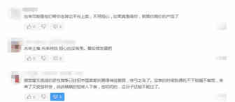 世界杯期间，亚马逊卖家订单突然暴增几十倍？