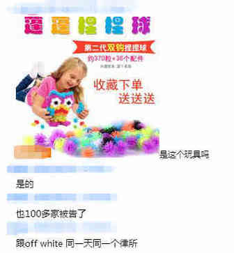 这几款产品已经“凉了”，一碰就会侵权、扣款甚至……