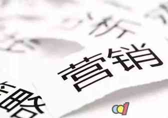 【营销策略】如何创造“病毒式”传播内容？怎样提高内容的曝光度和传播范围？