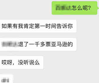 美国严把关FBA入境，1000多票亚马逊货物被退回